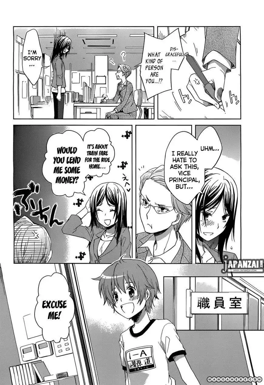 Gunjou (KIRIHARA Idumi) Chapter 1 40